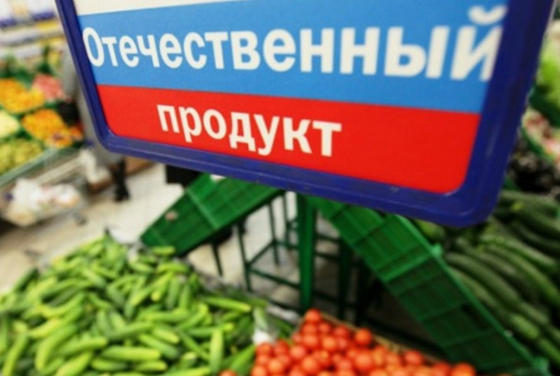 ВЦИОМ: россияне предпочитают отечественные продукты